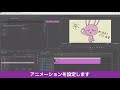[最も人気のある！] イラスト 動画編集 175962-イラスト 動画編集 アプリ