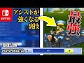 【人気ダウンロード！】 fortnite エイムアシスト pc 116867-Fortnite pcパッド エイムアシスト