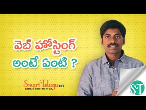 Gambar web hosting providers definition