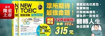 眾所期待！最強命題！