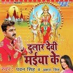 Saavn  Bhojpuri Songs Free Download, New MP3, Hit, Old 