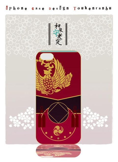 刀剣乱舞 Iphone スマホ 攻略 Ssブログ
