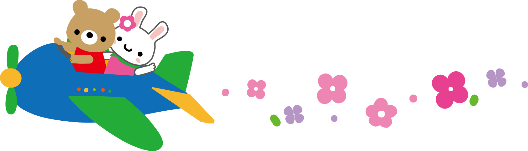 飛行機のイラスト 無料素材