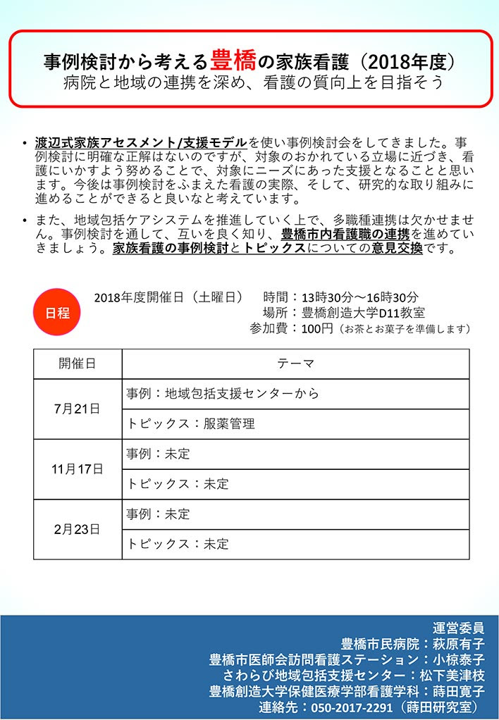 ケアを深める看護倫理の事例検討 看護 倫理 事例 の通販 By てんちゃん S Shop ラクマ
