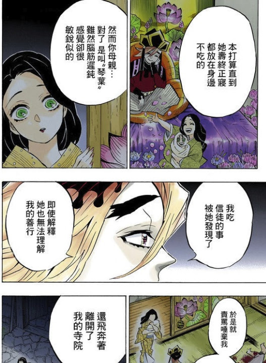 天天快报