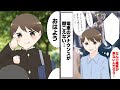 200以上 難聴 漫画 322749-難聴 漫画家