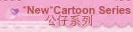 cartoon_button.jpg picture by kaheiblissful