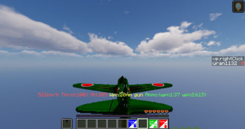 1 16 航空機を追加するデータパック Voxel Planes World Minecraft 日本マイクラ総合サイト