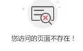 日本22岁女星清水富美加宣布隐退出家宗教 笑奇网