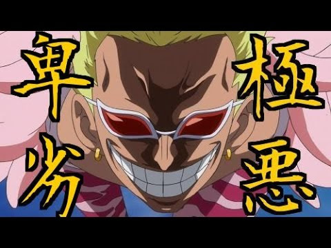 アニメ いくつ知ってる 考えさせられる アニメ 漫画の悪役キャラが放った名言集 アルケー速報