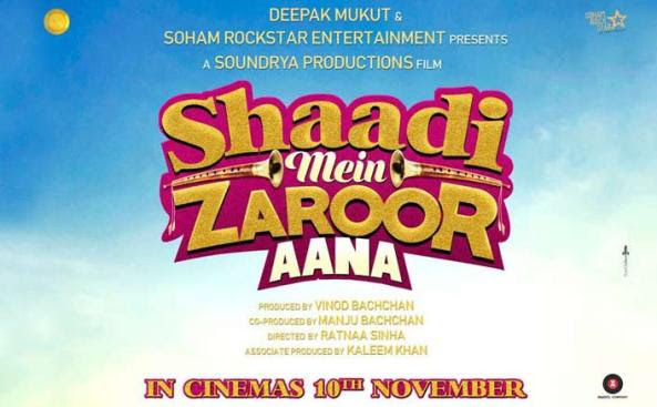 full cast and crew of Bollywood movie Shaadi Mein Zaroor Aana 2018 wiki, Rajkummar Rao and Kriti Kharbanda Shaadi Mein Zaroor Aana story, release date, Shaadi Mein Zaroor Aana Actress name poster, trailer, Video, News, Photos, Wallapper