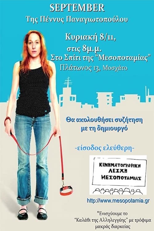 Assistir September 2013 Filmes Completos Online Gratis Portuguese HD