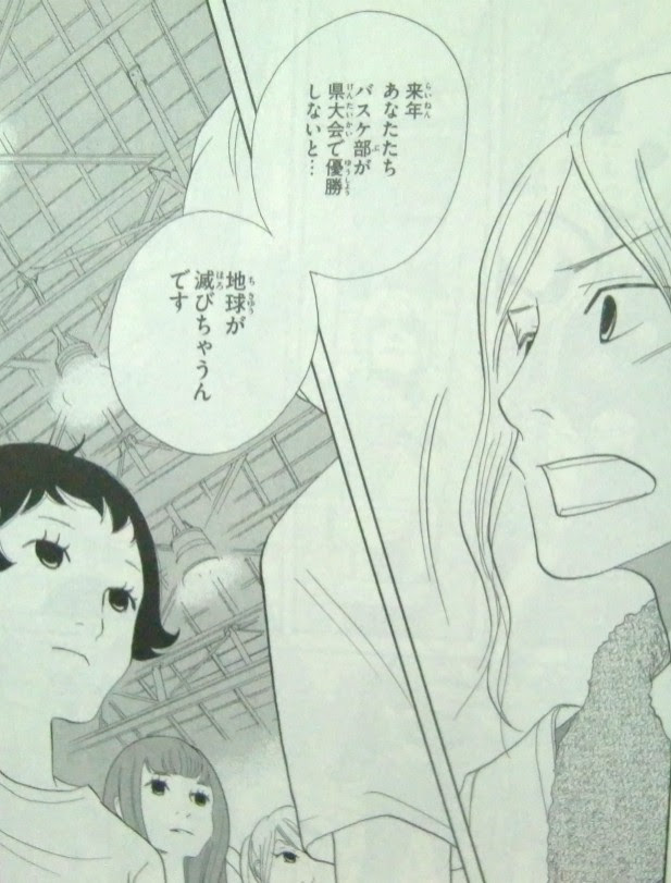 至上のとき ねむようこ