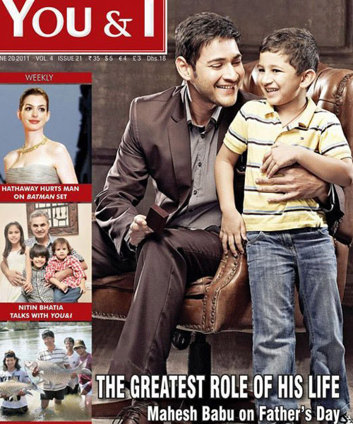 Mahesh Babu's lovely son