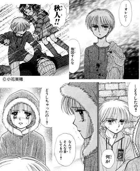 漫画 こどものおもちゃ 15年8月舞台化する こどものおもちゃ 大人になってもう一度読みたい Middle Edge ミドルエッジ