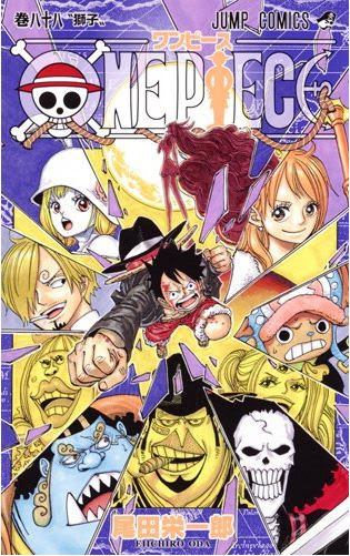 ジャンプコミックス週間売上ランキング 18年3月度第1週 ワンピース巻 青の祓魔師21巻 ドラゴンボール超5巻 こぐまのケーキ屋さん1巻ほか 週刊少年ジャンプ感想