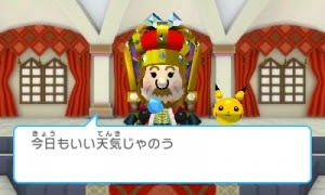 みんなのポケモンスクランブル 王様の依頼 攻略 徒然ゲーム日記