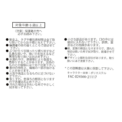 イメージ