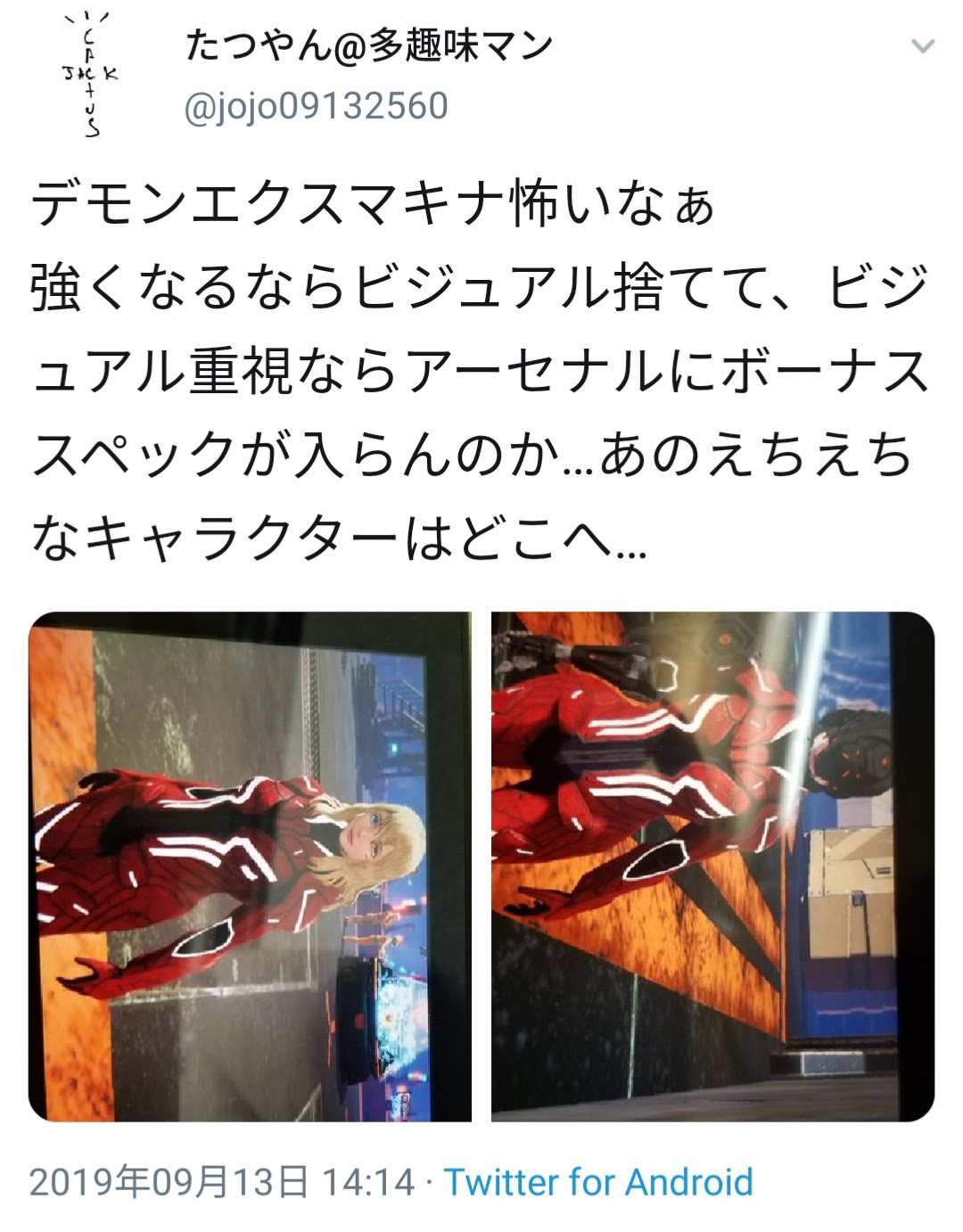 デモンエクスマキナ キャラクリ頑張っても人体改造で全部無駄になる恐怖ｗｗ人間の体を取るか強さを取るか アクションゲーム速報