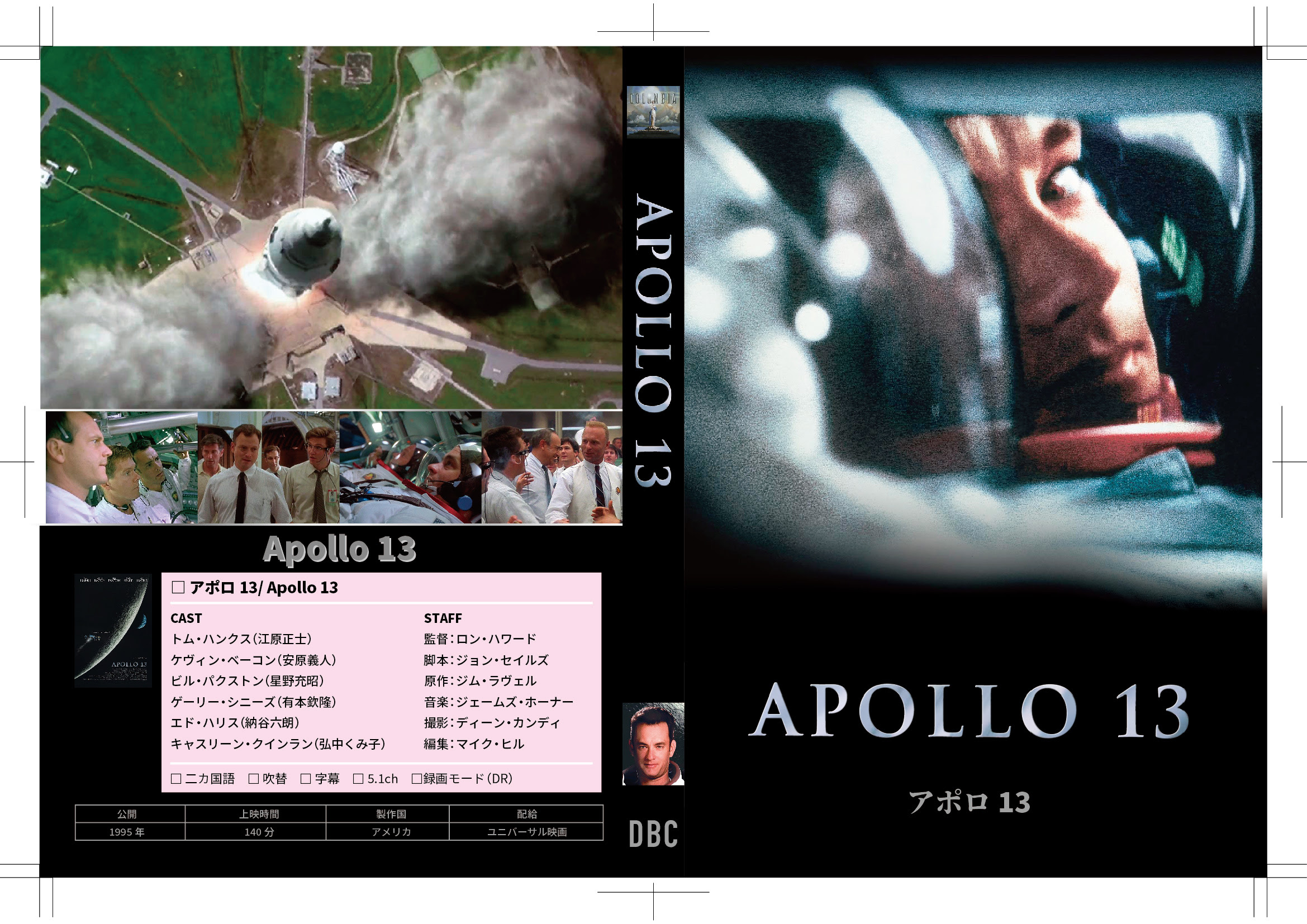 手軽に映画 ドラマをコレクション Dvd Blu Rayカバー ジャケットのダウンロードはこちらから
