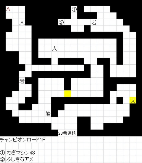 ポケモン 赤 緑 青 ピカチュウ チャンピオンロード マップ バーチャルコンソール 大人でもポケモン好き