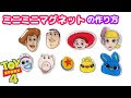 [最も人気のある！] プラ 板 イラスト 素材 319561