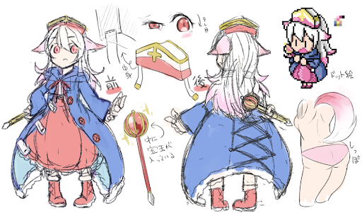 イメージ