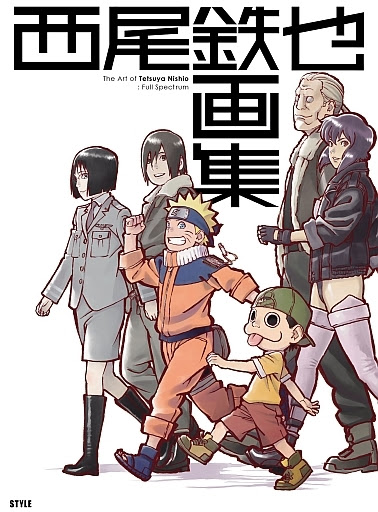 Manga Mountain 16年09月