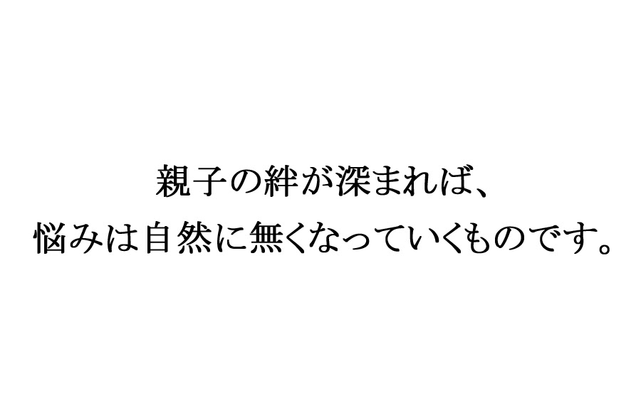 訪問しつけ鬼サービス ばけおに
