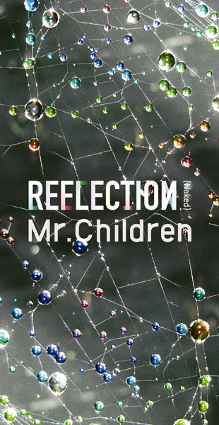 Starting Over Mr Children エンジンモバイル