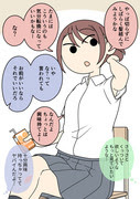 両片思い Pixiv年鑑 B
