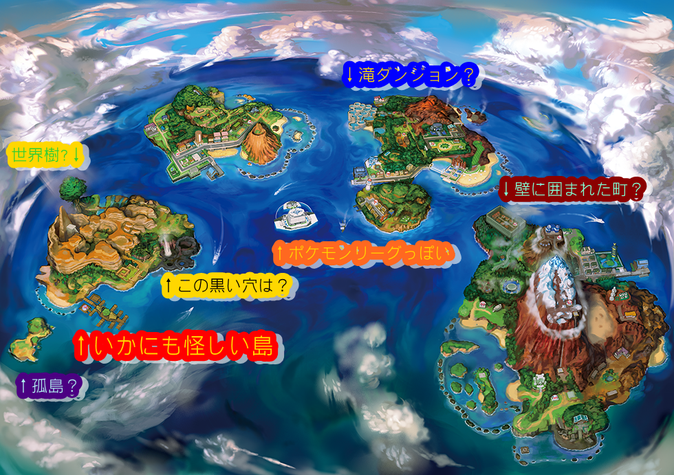 ポケモンサンムーン アローラ地方の考察 ほどんしおのゲームはお好き 実況ブログ