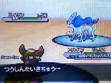 ｪ っ れいど ｖｓ じわれ ポケモンbw２ランダムフリー ニコニコ動画