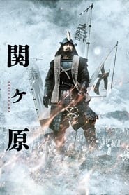 watch Sekigahara box office full movie >1080p< online 2017