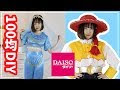 画像 ディズニー 仮装 簡単 149689-ディズニー 仮装 簡単