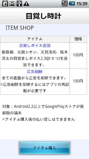 イメージ