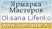 Ярмарка Мастеров - ручная работа, handmade