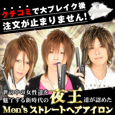 最強お兄系のモテを極めるブログ Onymote お兄系ファッション情報まとめブログ