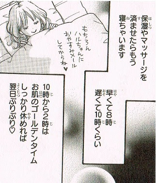 努力しないでかわいくなれるわけがない 西崎菜乃花を見習うべき Kutie