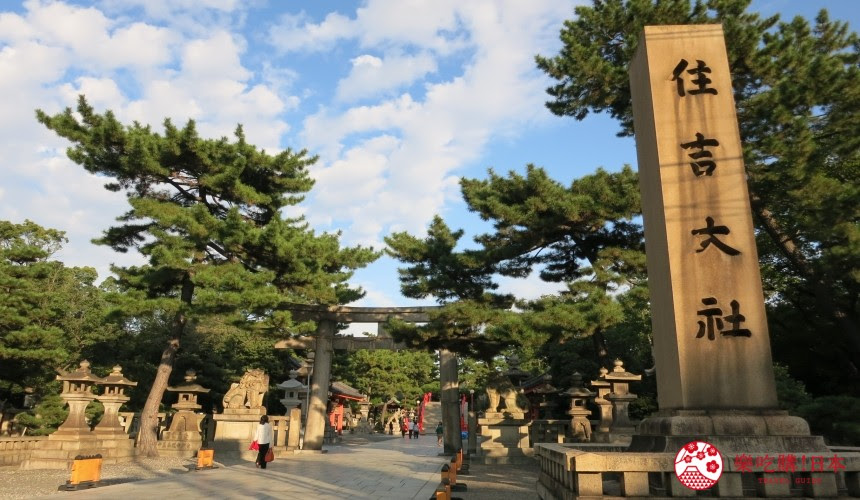 跟着 御朱印 去旅行 精选关西10社寺御朱印帐 乐吃购 日本
