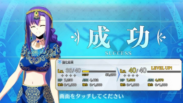 Fgo パールヴァティー 最終再臨おわった Sylph Watch