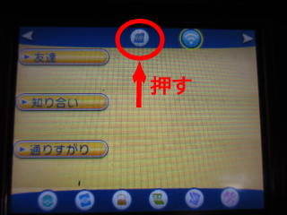 Oパワー一覧 ポケットモンスター X Y攻略サイト ポケモンxy攻略 ゲーム攻略ga Mo