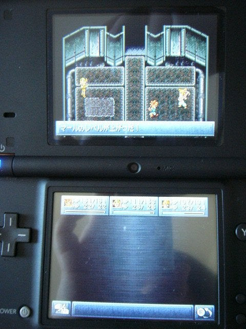 クロノ トリガーds攻略 小ネタ ちょっとプレイ日記 その2 逆転裁判シリーズファンのほそぼそブログ