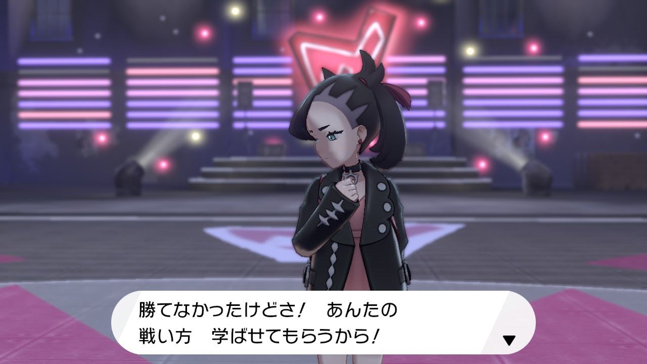 ポケモンソードシールド 剣盾 マリィ会話セリフイベント一覧 とりもげ Com