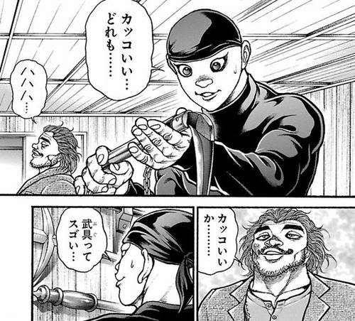強キャラ設定にしてしまったばかりに扱い難いキャラ