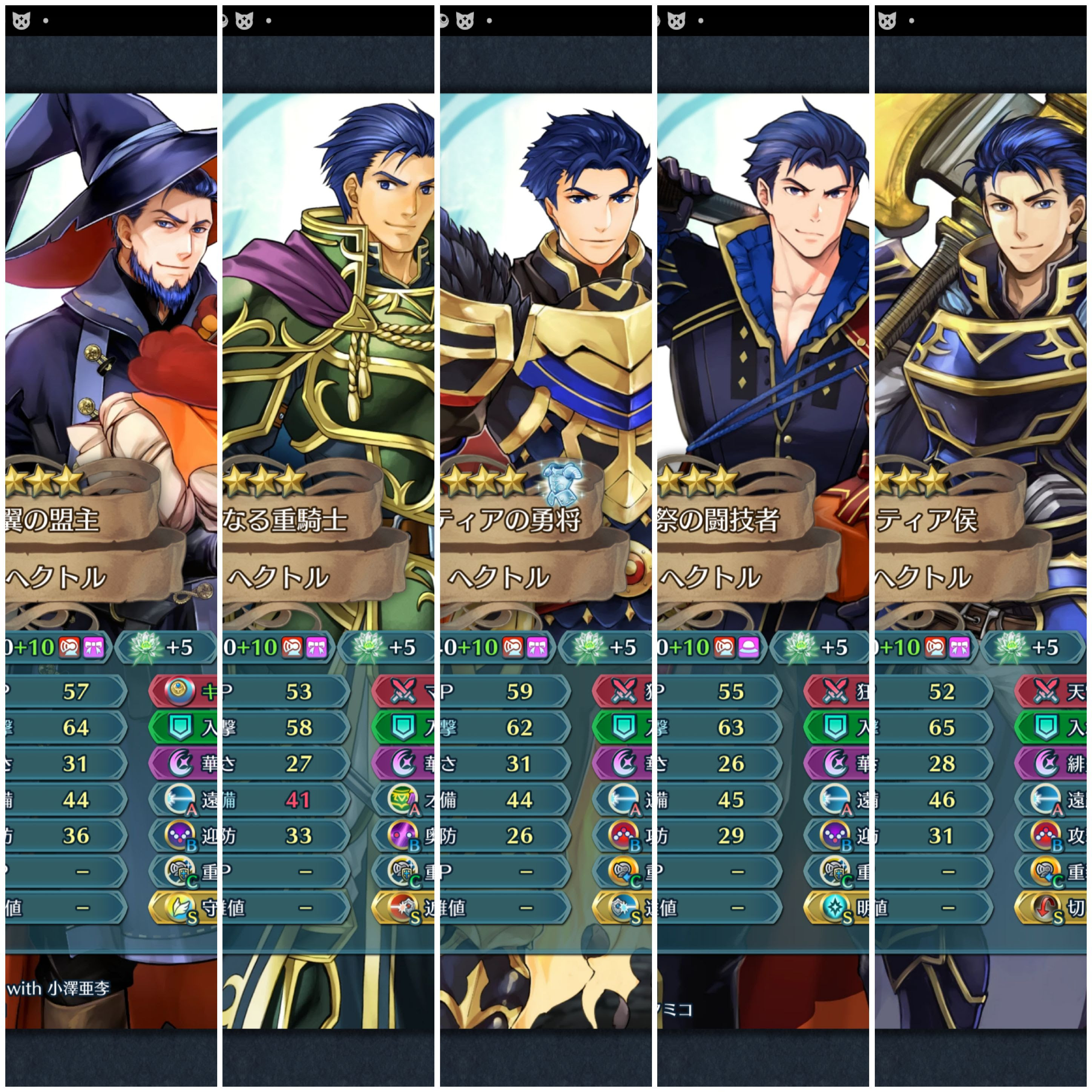 Feh 封印の剣キャラにも神器を持たせてくれ リンやヘクトルに奪われたままでは終われない ファイアーエムブレム攻略 情報まとめ チキ速