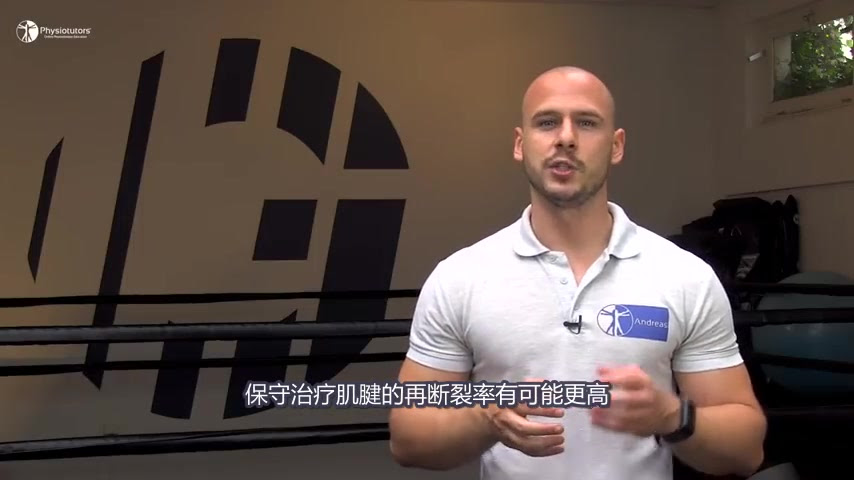 跟腱断裂术后康复1 2周 第一阶段 急性期 中文字幕 哔哩哔哩 つロ干杯 Bilibili