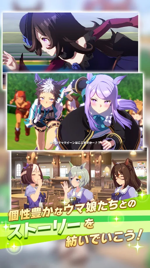 赛马娘 Bilibili游戏中心