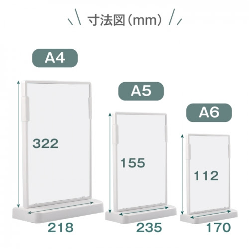 看板通販サインキングダム 卓上ポップ スタンド カードスタンド 販促用品 店舗 セール 広告 商品 業務用 T型 屋内スタンド 卓上案内 スタンド 家庭用プリンター 標識 案内板 2色 ホワイト ブラック Tds