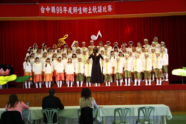98年鄉土音樂比賽 - 03